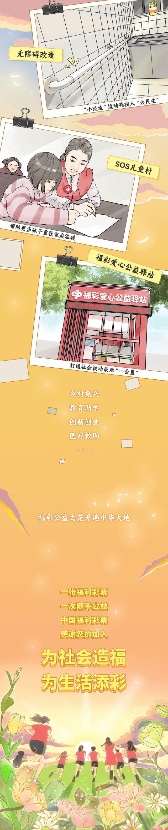 640.png